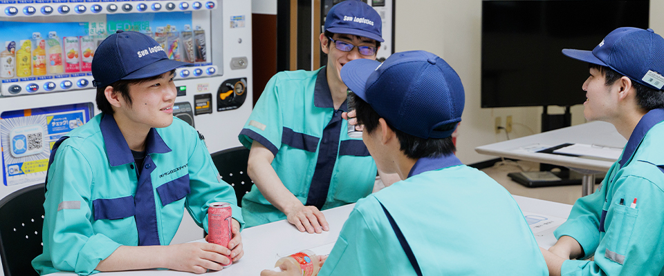 制度・福利厚生